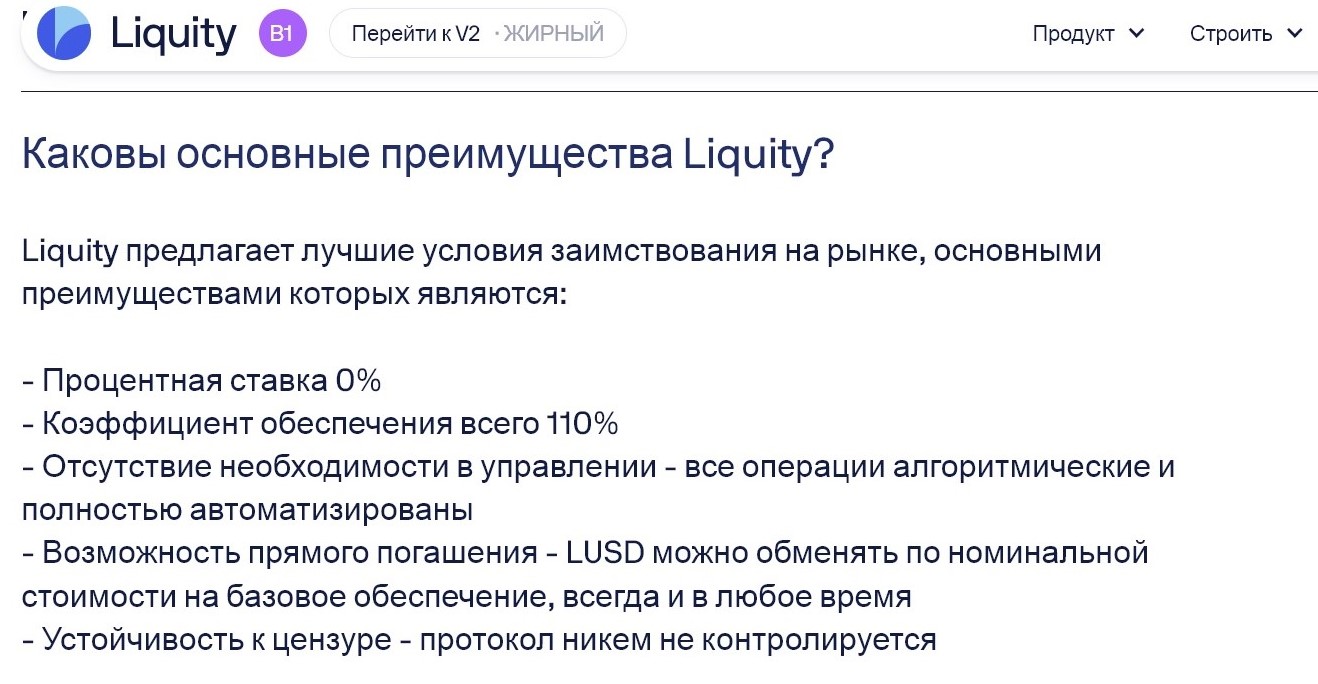 lusd криптовалюта