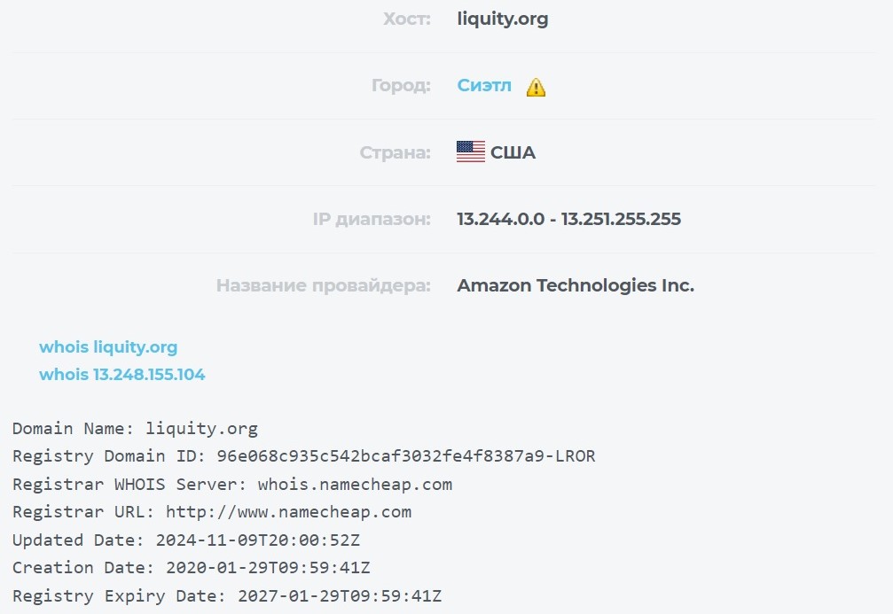 lusd новости