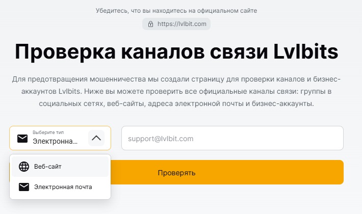 lvlbit