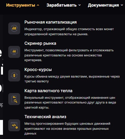 lvlbit биржа