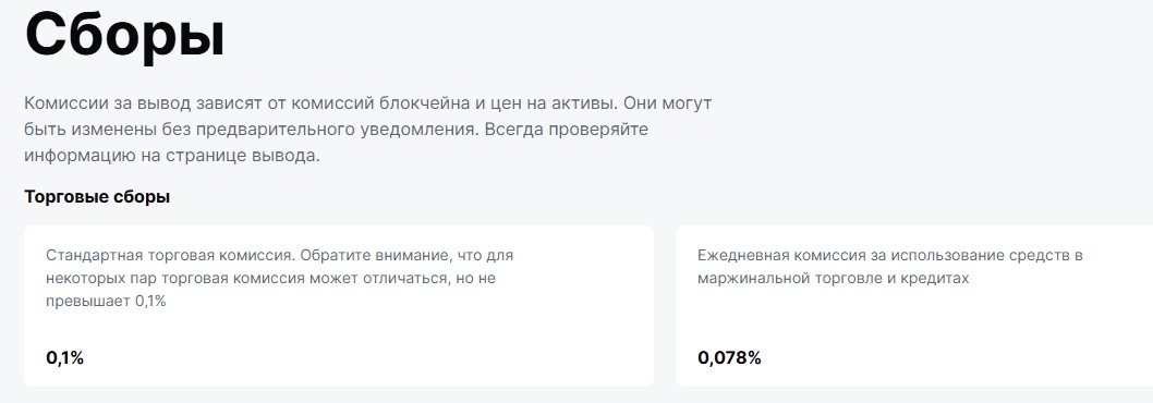 lvlbit com отзывы