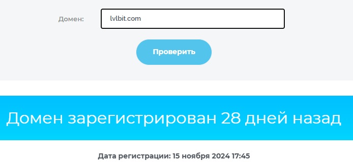lvlbit отзывы