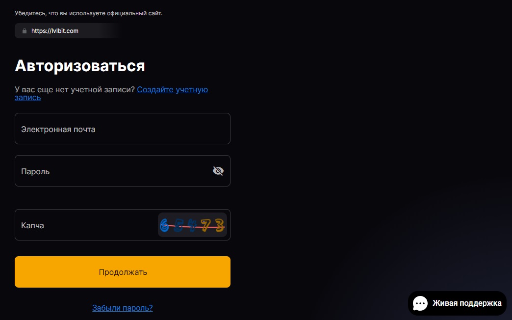 lvlbit отзывы