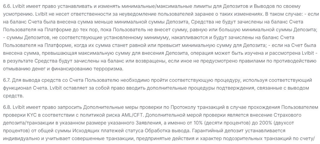 lvlbit скам