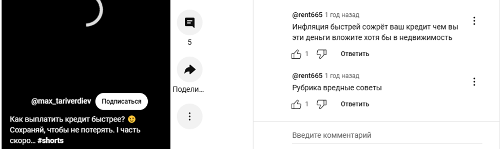 Максим Таривердиев Трейдер Москва Тверь