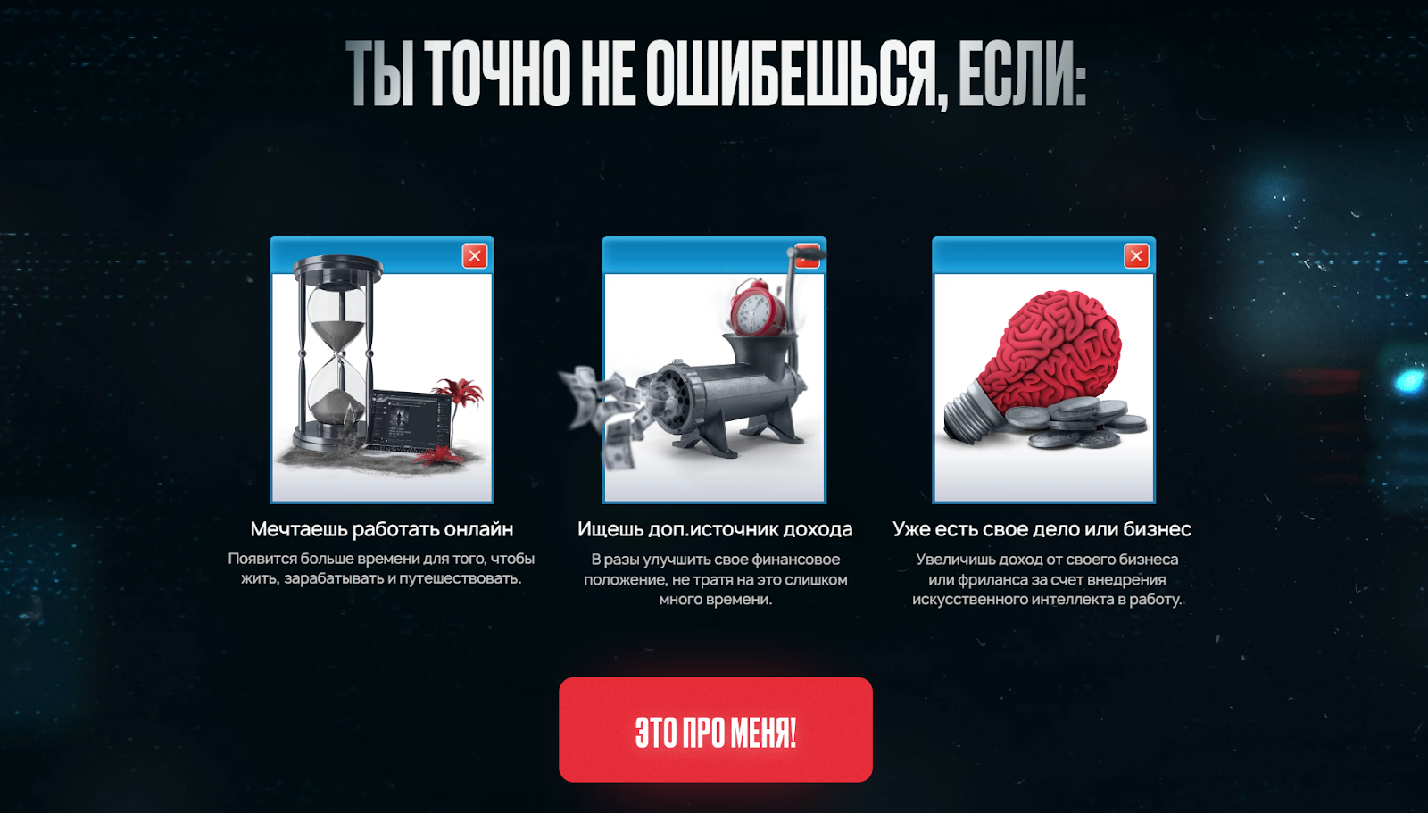 максим work247 мошенник отзывы