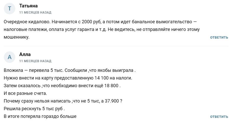 максим жуков инвестор