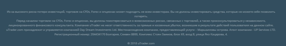 «Максимаркетс»