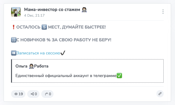 mamainvesta отзывы
