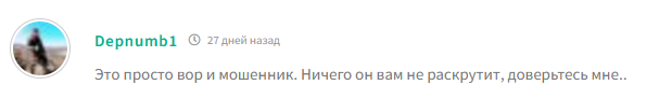 Manager Cryptokings