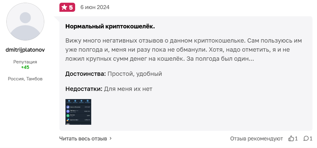 Maneyapp