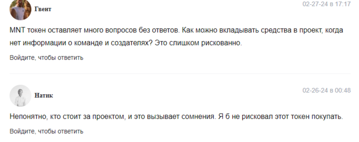 mantle usdt цена