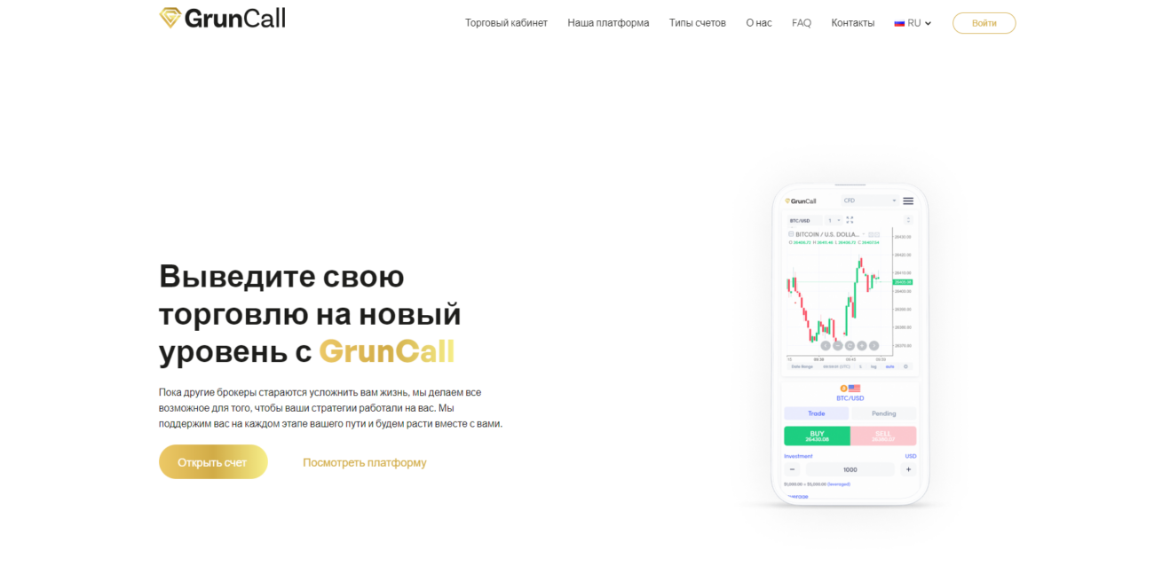 market gruncal com отзывы