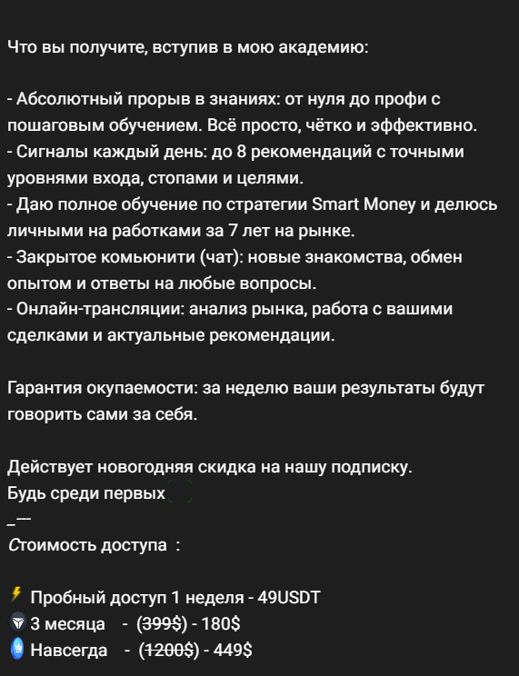 market maker отзывы тг канал market maker отзывы тг канал
