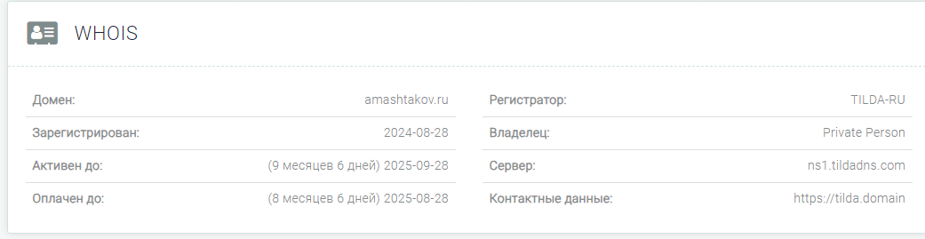 mashtakov