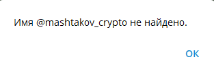 mashtakov отзывы