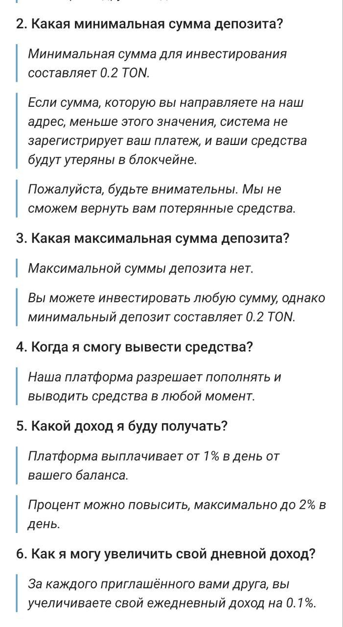 матрикс алертс