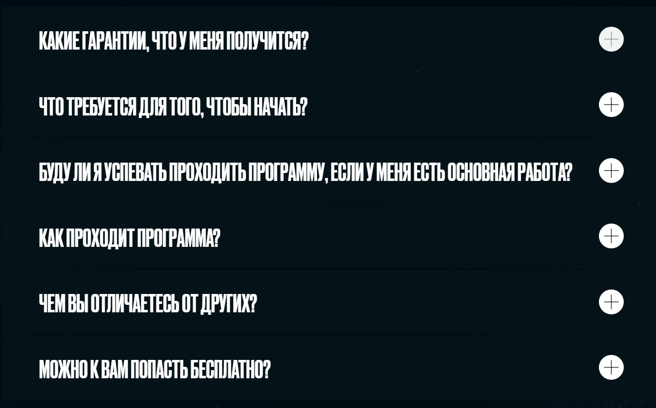 maxim work 247 отзывы