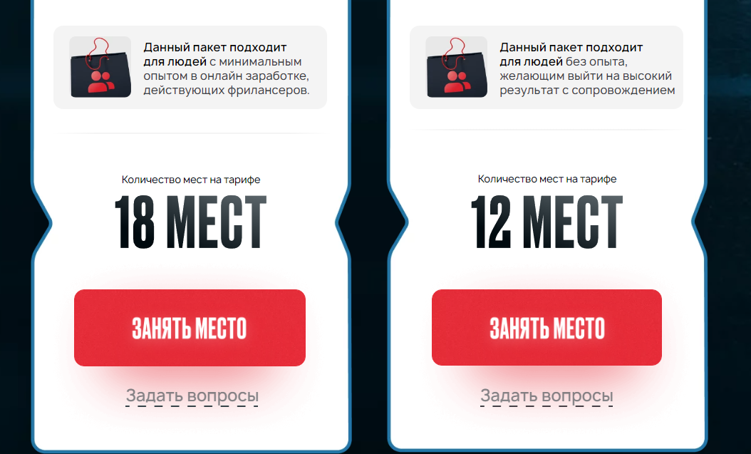 maxim work247 мошенники реальные отзывы