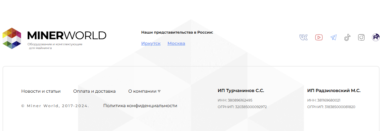 майнер ворлд