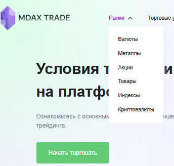 mdaxtrade