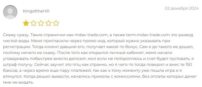 mdaxtrade