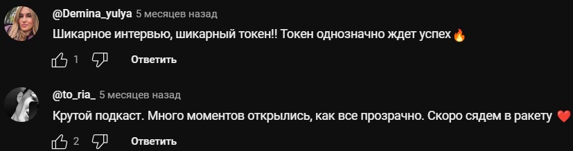 mellstroy токен