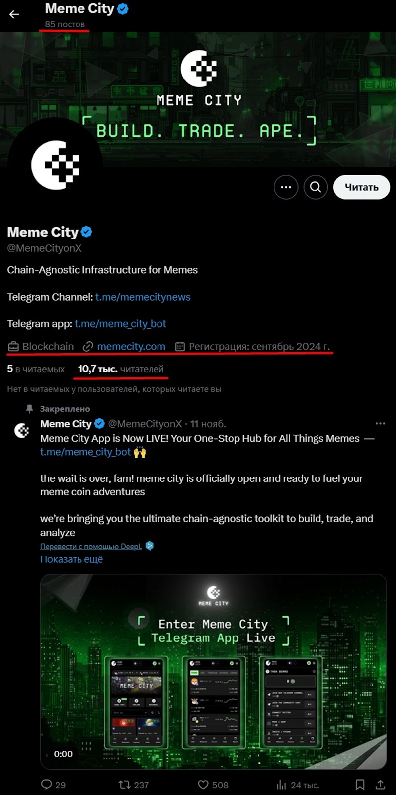 meme city bot