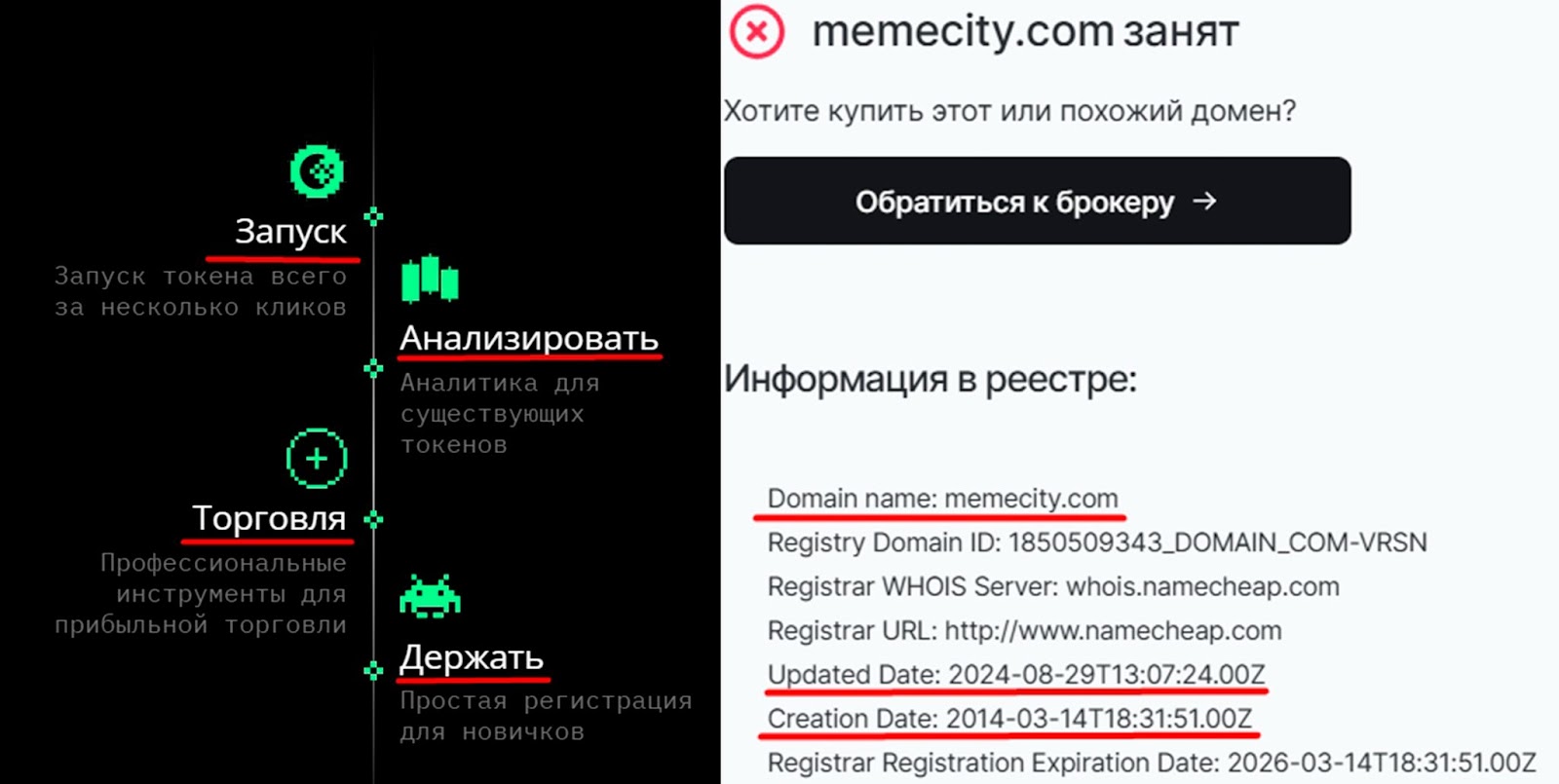 memecity com