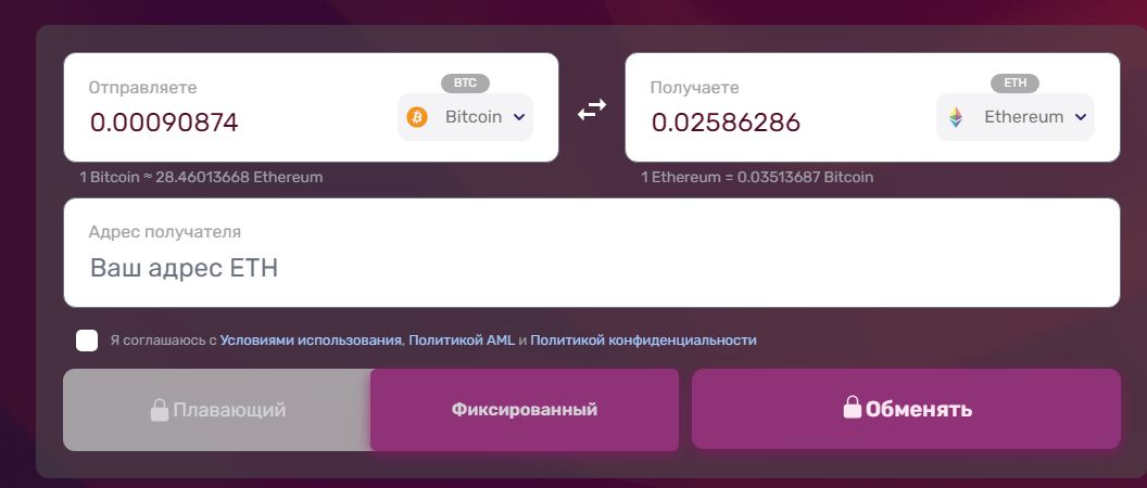 mercychange24 com отзывы
