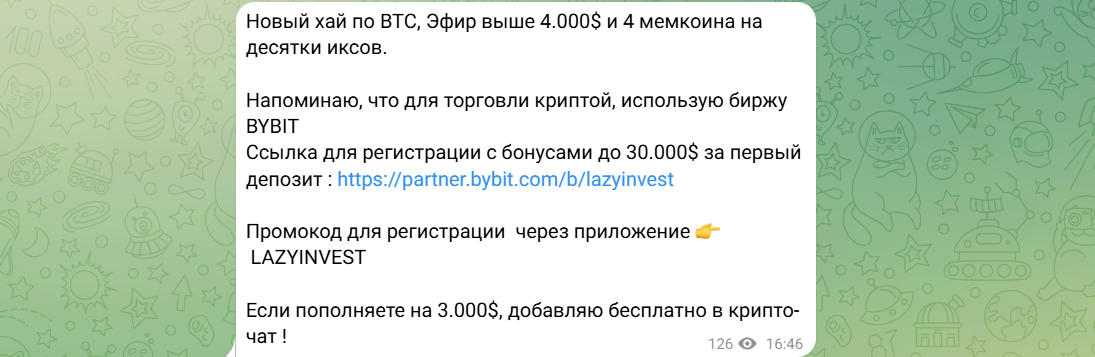 михаил корнеев инвестиции