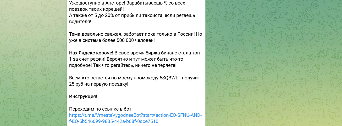 михаил корнеев трейдер отзывы