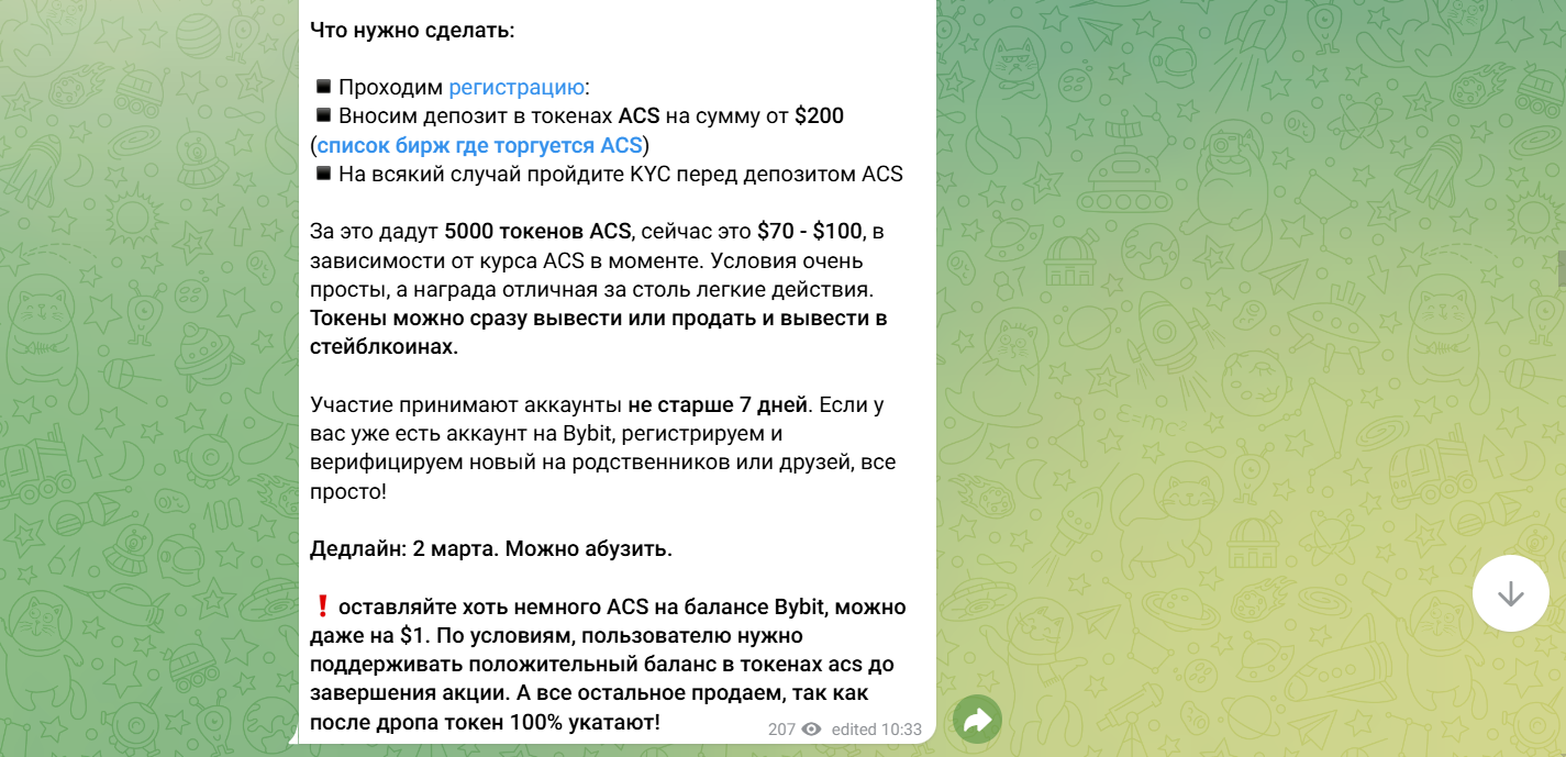 михаил корнеев трейдинг