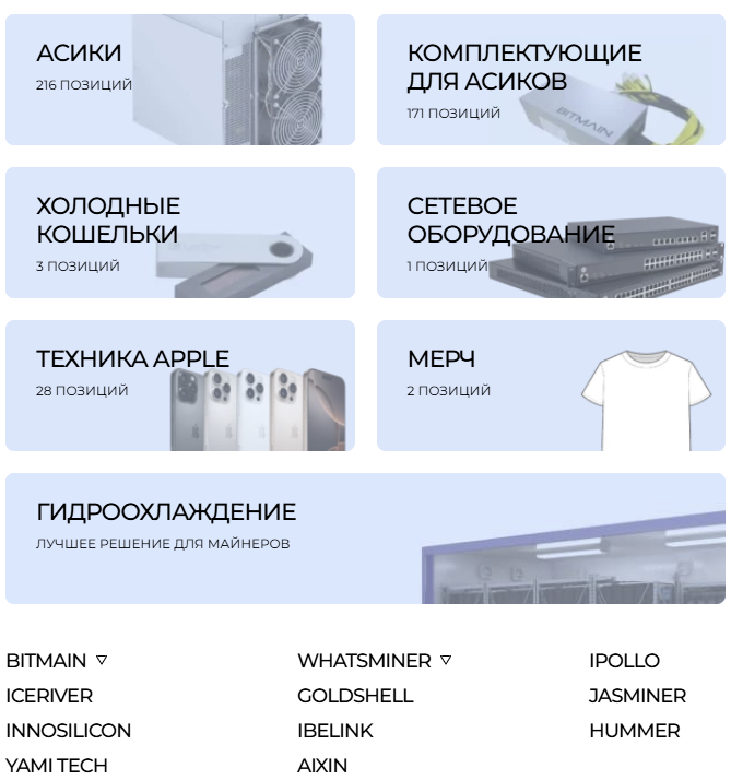 minerworld