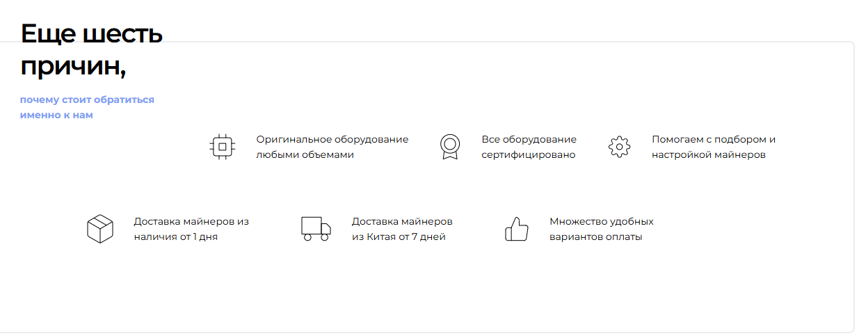 minerworld ru