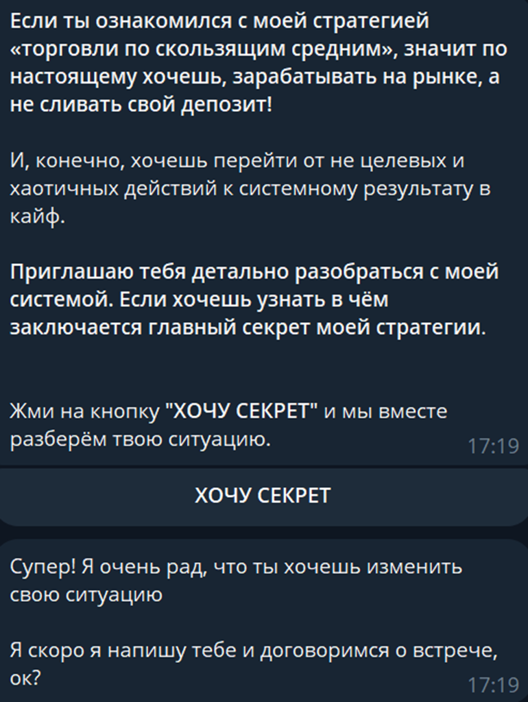 MIR BOS