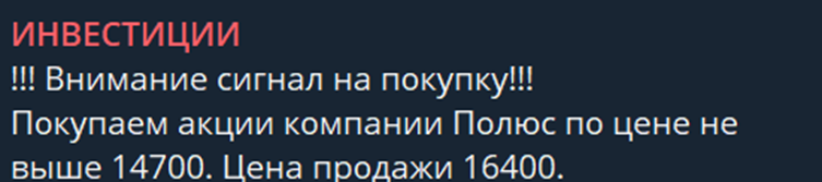 MIR Invest BOS