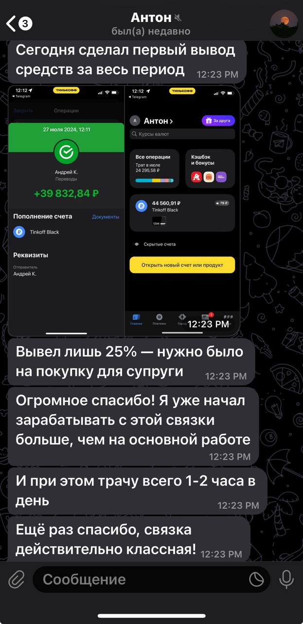 Мир криптовалют Тимур Мамедов