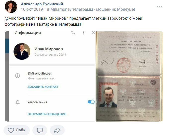 MironovBetbet MironovBetbet