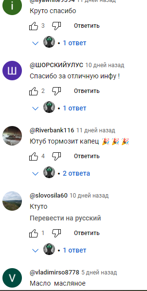 Мистер Скальпинг Форекс