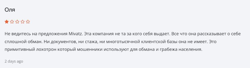 mivatz