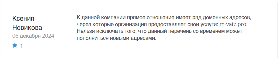 миватз брокер