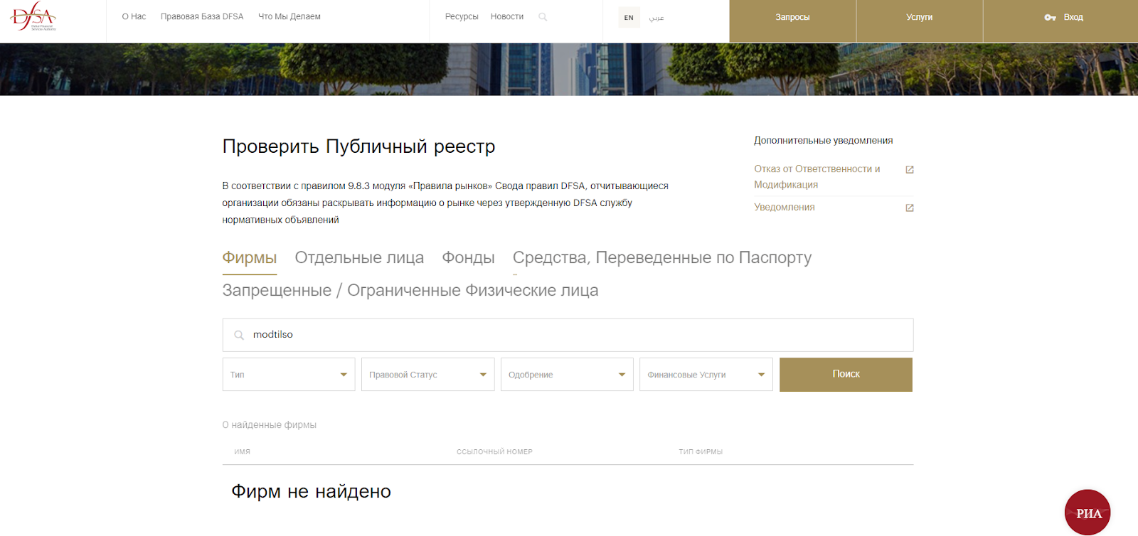 modtilso трейдинг modtilso трейдинг