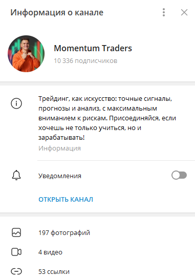 momentum traders