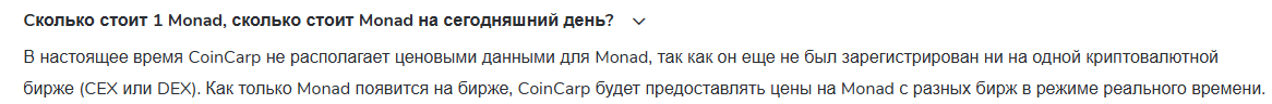 monad xyz