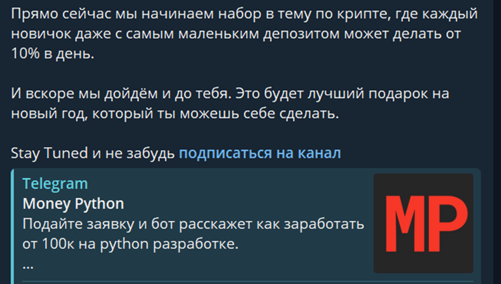 Money Python