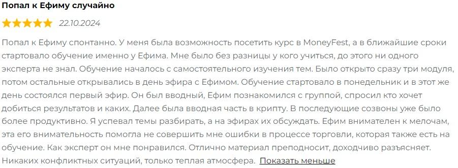 moneyfest online