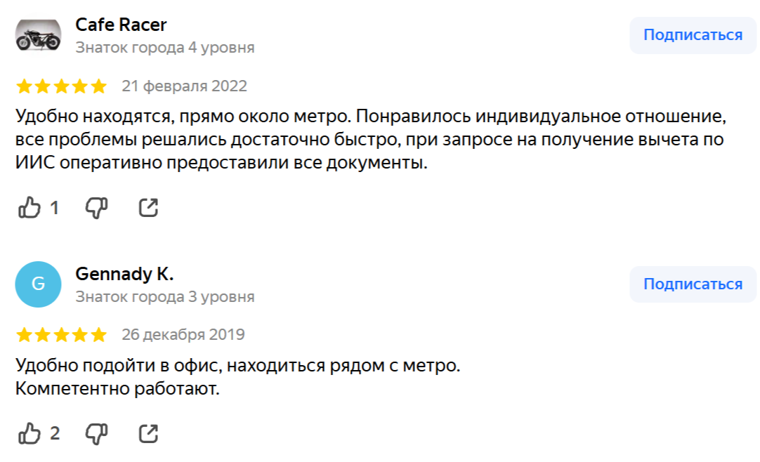 москва сити секьюритиз