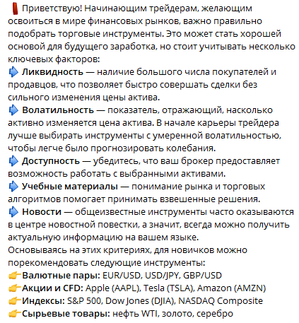 mr SkalpingForex mr SkalpingForex