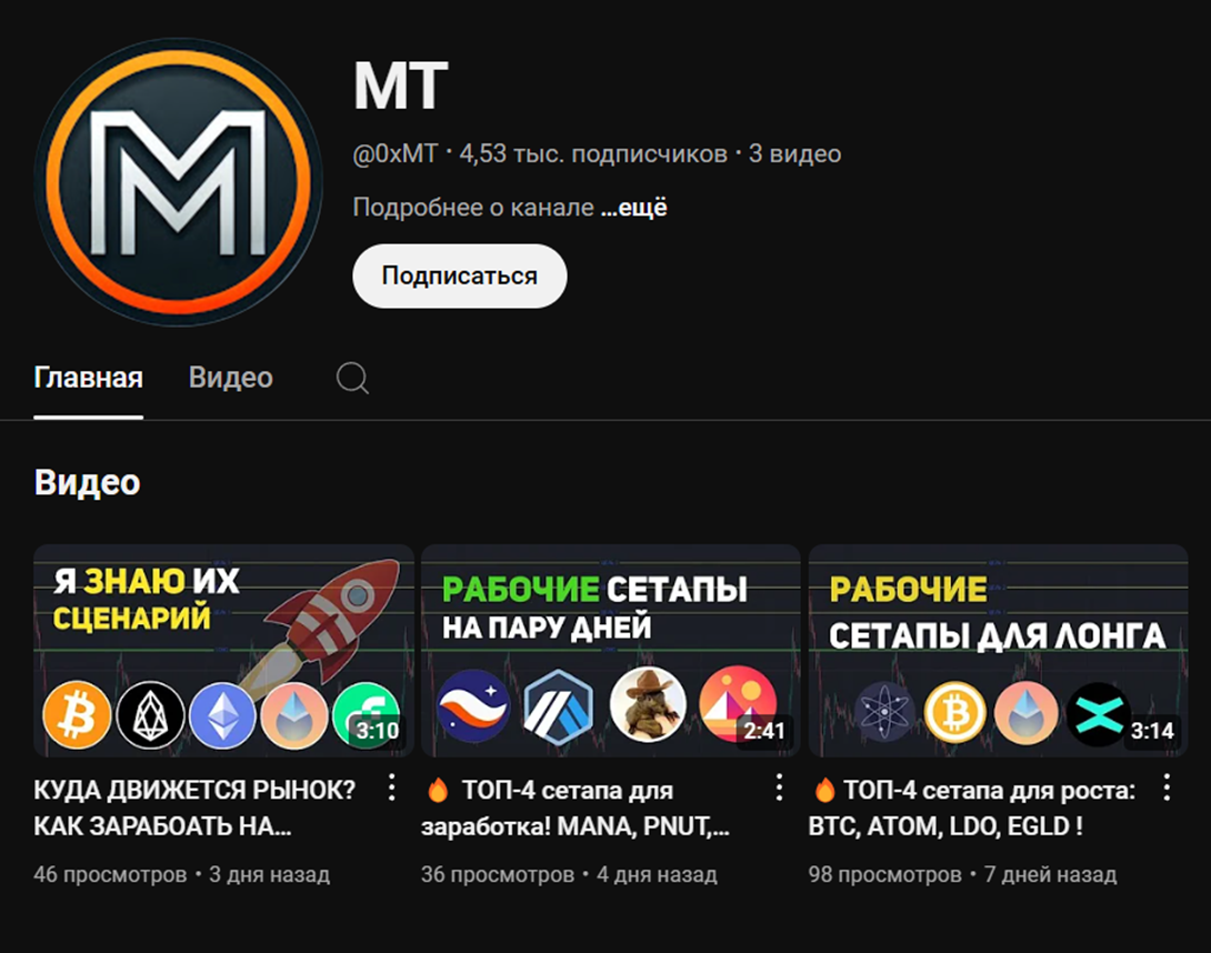 mt crypto
